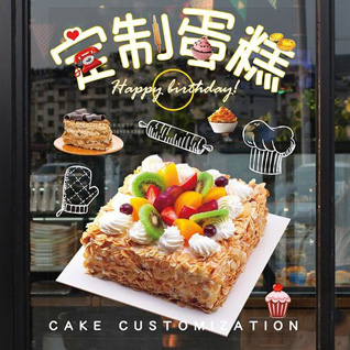 江苏南通如皋市石庄镇邹蔡村蛋糕预定